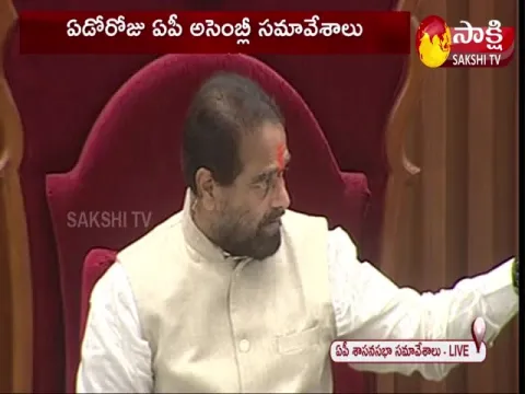 AP Speaker Tammineni Sitaram Warns TDP Members