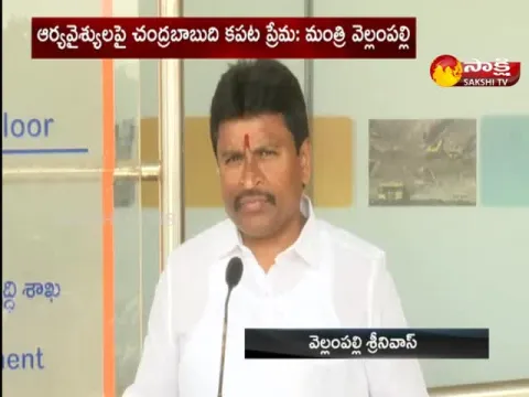 Minister Vellampalli Srinivas Comments On Chandrababu