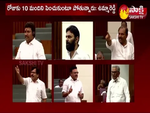 YSRCP MLAs Speech In Assembly