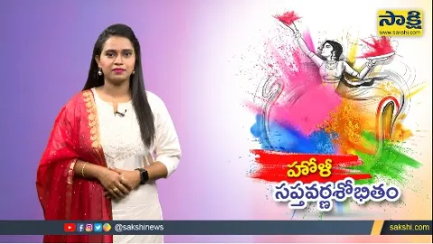 Holi Festival 2022 Unknown Facts And Details In Telugu