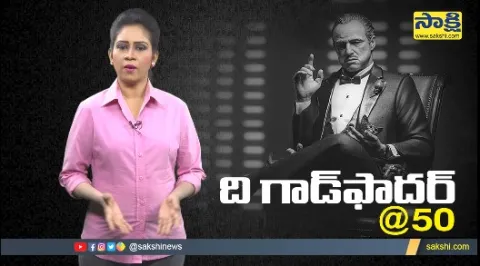 The God Father Movie Unknown And Interesting Facts In Telugu