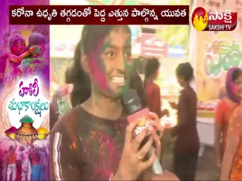 Holi Celebrations In Karimnagar District