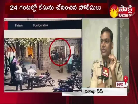 Visakha CP Manish Kumar Sinha Face To Face On KGH Incident