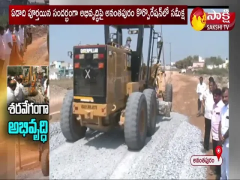 AP Deputy Mayors About CM YS Jagan