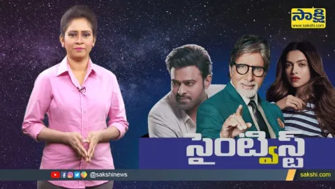 Upcoming Scientist Movies Interesting And Unknown Facts In Telugu