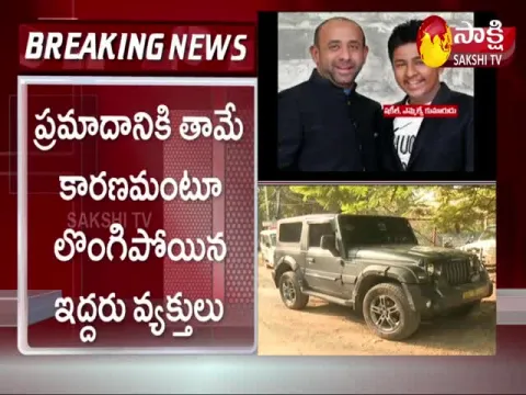 New Twist In Jubilee Hills Car Incident