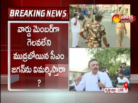 High Tension At Nuzvid Krishna District
