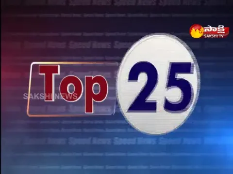 Top 25 News 7AM 19 March 2022
