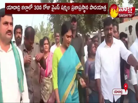 YS Sharmila Praja Prasthanam Padayatra In Yadadri District