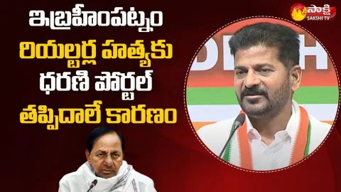 MP Revanth Reddy Comments On CM KCR