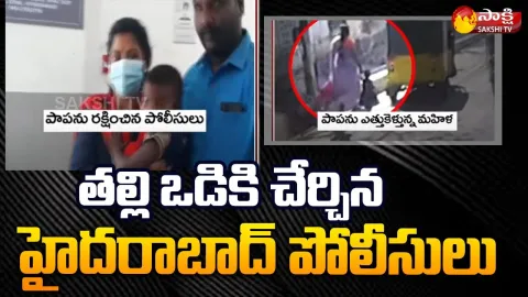 Hyderabad Police Arrests Woman At Niloufer Hospital