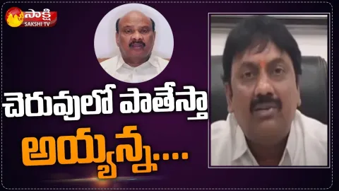 MLA Uma Ganesh Never Before Challenge To TDP Ayyanna Patrudu