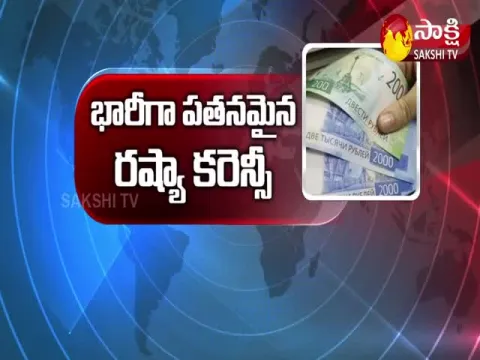 Russian Currency Rouble Fall