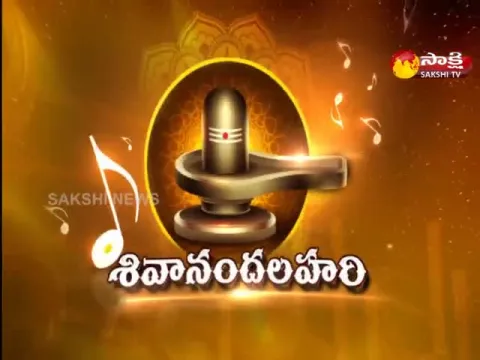 Sakshi Special Program On Maha Shivaratri Festival 