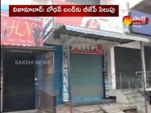 Bandh At Bodhan Nizamabad District
