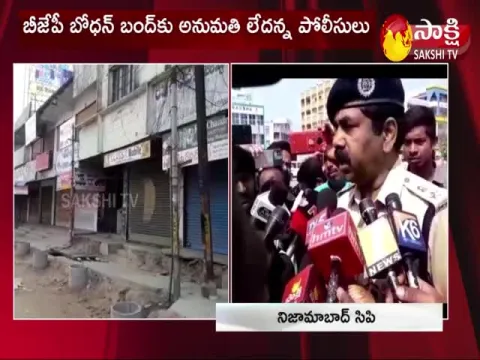 Face To Face With Nizamabad CP Nagaraju 