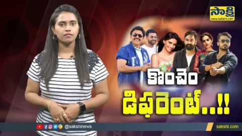 Characters In Tollywood Movies Interesting Facts In Telugu
