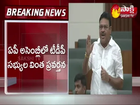 MLA Ambati Rambabu Fires On TDP Leaders