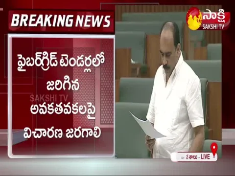 Minister Balineni Srinivasa Reddy Speech At AP Assembly Budget Session 2022