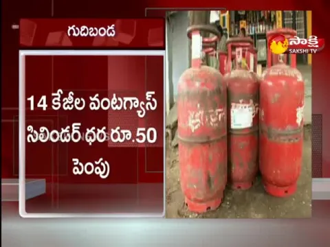 Cooking Gas Cylinder Price Hiked From Today