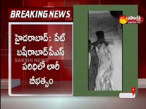 Lorry Accident At Petbasheerabad