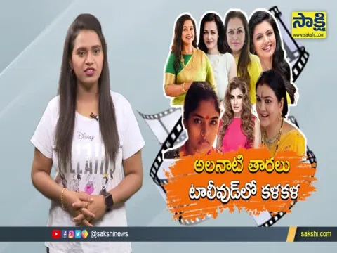 Tollywood Senior Actress In Upcoming Movies Facts In Telugu