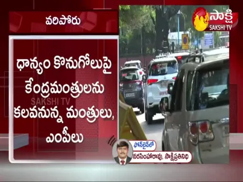 TRS Ministers And MPs To Going Delhi Today