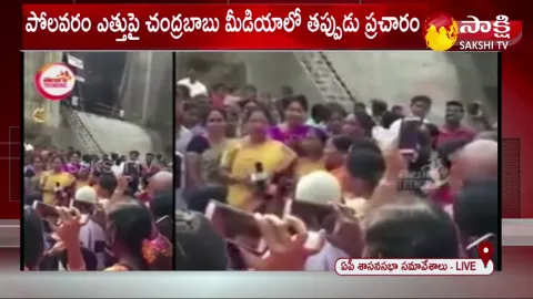 Jayamu Jayamu Chandranna Song AP Assembly Fun Video