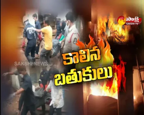 Eleven Workers Were Burnt Alive In Bhoiguda Fire Accident