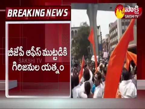 High Tension At BJP Party Office