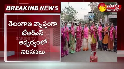 TRS Protest On Gas And Oil Prices Hike