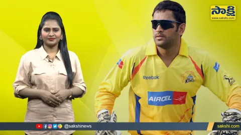 Sakshi Special Video On MS Dhoni Retirement