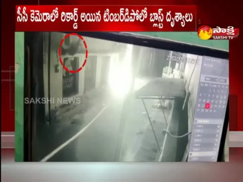 Bhoiguda Fire Accident CCTV Footage