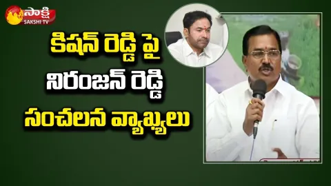 Minister Niranjan Reddy Fires On Union Minister Kishan Reddy