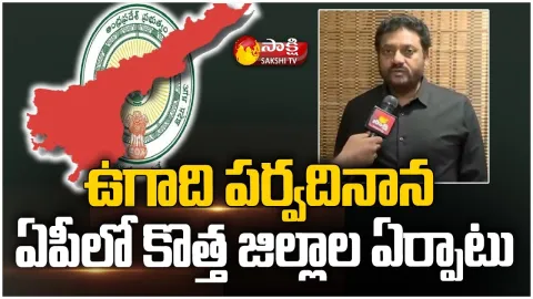 AP Planning Secretary Vijay Kumar Face To Face