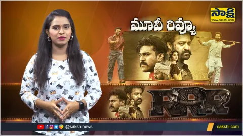 RRR Movie Genuien Review