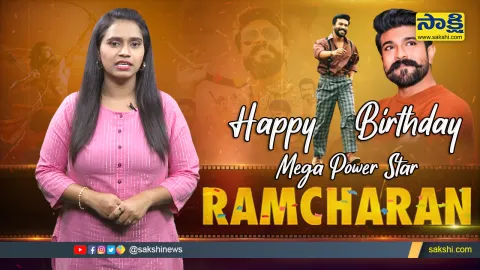 Mega Power Star Ram Charan Birthday Special Video
