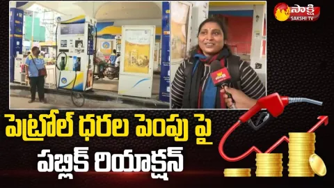 Vijayawada Public Reaction On Petrol Prices Hike