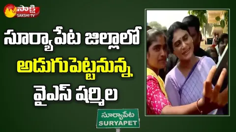 YS Sharmila Praja Prasthanam Yatra Day 37