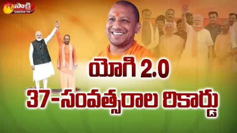 Yogi Adityanath Sworn In As UP Chief Minister For historic 2nd term