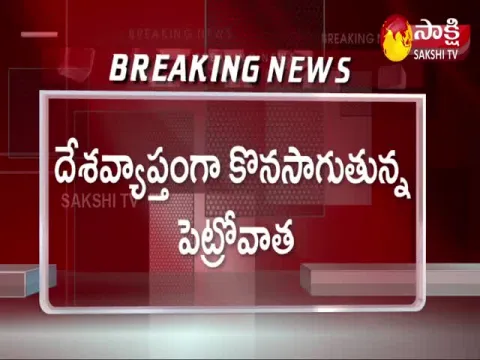 Petrol And Diesel Prices Hiked Again In India