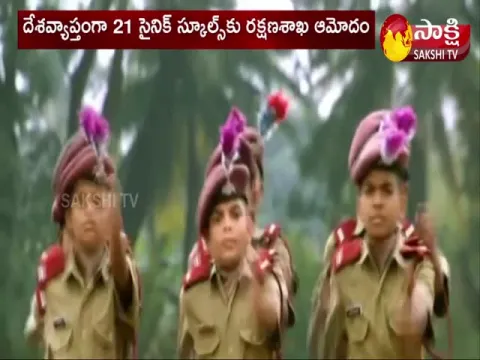 21 Military Schools In All Over India