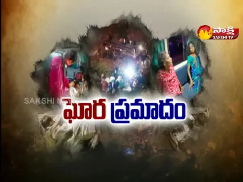 Major Road Accident In Chittoor District