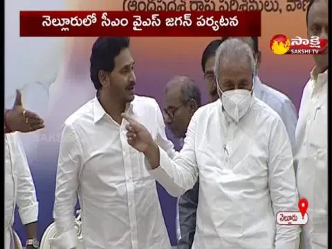 AP CM YS Jagan Nellore Tour