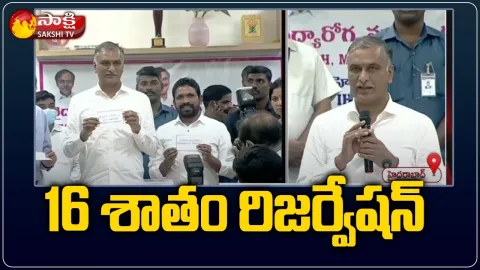 Minister Harish Rao Press Meet At Hyderabad