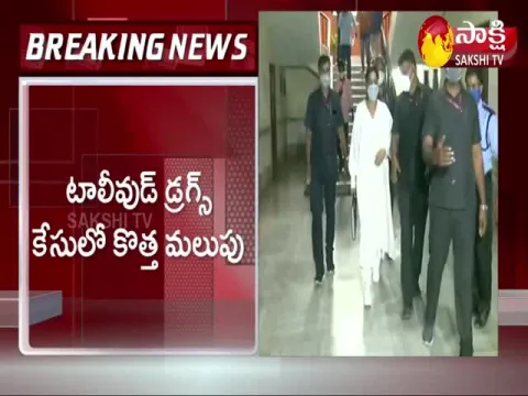 New Twist In Tollywood Drug Case 