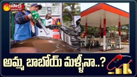 Petrol And Diesel Prices Hiked Again In India