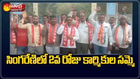 Singareni Collieries Workers Protest Day 2