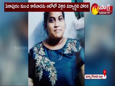 BBA Student Harika Missing At Pithapuram