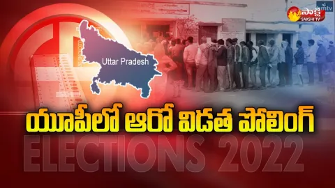 Assembly Election 2022: Uttar Pradesh 6th Phase Polling